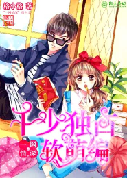 盲帝