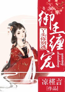 欲滿花都之美女後宮