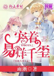 胖胖公主重生记