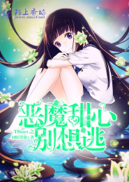 无限之超越