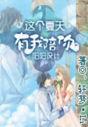 男神竟然结婚了（娱乐圈）