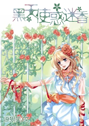 江小湖著王妃窦芽菜2