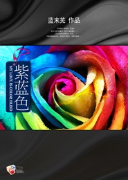 长官他总在钓我