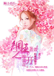 幽然登顶