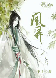 女尊小说男主很厌恶女主