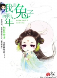 Demon殿下的小小魔女