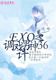 盛夏之様