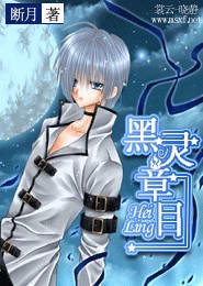 血族bloodline108话