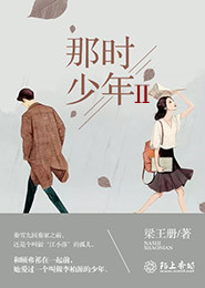 女将修仙之上神别挡道