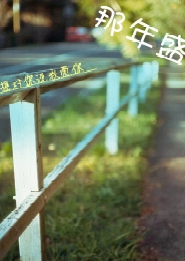 恋妻追心