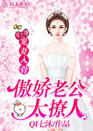 女主娇媚很有心机宫斗文推荐