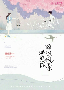 小宣與志豪全文閱讀