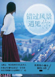 女的说补课是什么意思