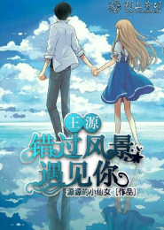 绝望主妇之前妻翻身
