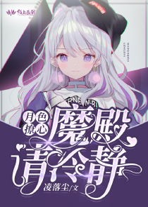 黑篮之彼岸奇迹