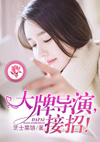 类似少爷的称呼