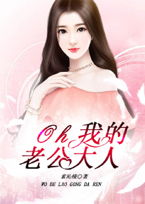 扒一扒长渊城那对夫妇