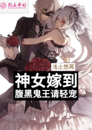 天才相师mp3小歪