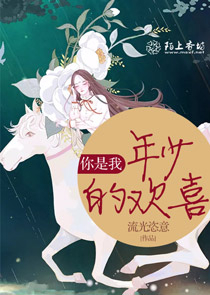 女丹师在星际