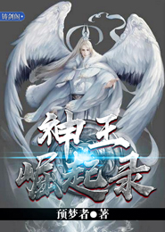 无赖圣尊小说阅读