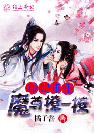 当你成为正攻