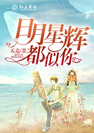 农村言情小说大全