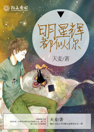 银河机器人创客学院