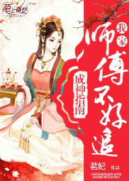 美女老师与学生