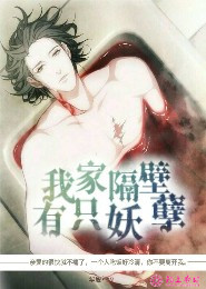 小爱老师与弗雷学生