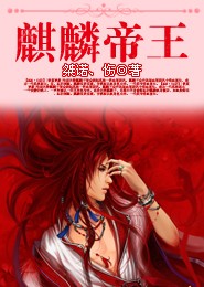 神尊冷后倾天下
