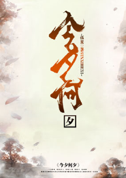 绝世主神