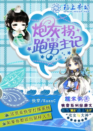 寒门寡嫂：八零年代致富记