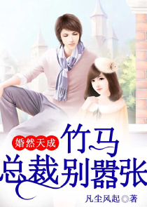 女主穿越到bl文女配