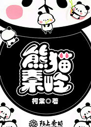 点化