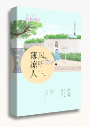 暗恋是病会上瘾