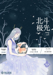 综漫：开局一纸婚书！未婚妻苍那