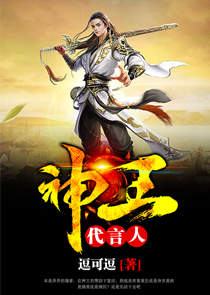 孽恋迷情