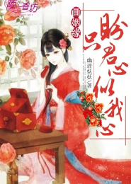 电视剧《女心理师》