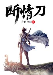 生死疲劳在线阅读的