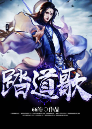 霸道总裁之命中注定的缘你跑不了