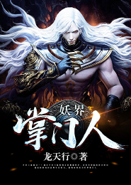 斗罗大陆4终极斗罗漫画