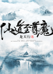生子契约女人别想逃