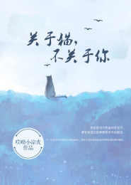 花间y事2全文