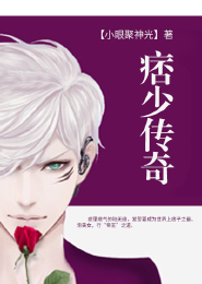 仙壶农庄小说免费阅读