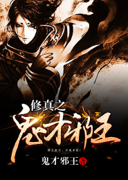 魔术天王