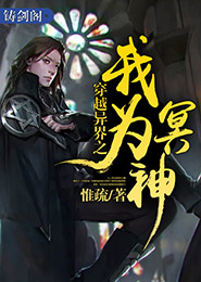 少爷的惩罚漫画免费