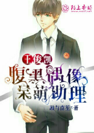 highschooldxd之催眠逆袭
