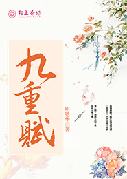 国师夫君要出家