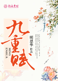 祖择