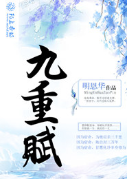 美丽心情txt